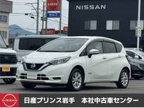 日産 ノート 1200cc 1.2 e-POWER X FOUR 4WD 衝突軽減ブレーキ/横滑り防止装置/ドラレコ