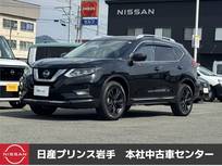 日産 エクストレイル 2000cc 2.0 20Xi Vセレクション 2列車 4WD 横滑り防止装置/全周囲カメラ/ドラレコ/ETC