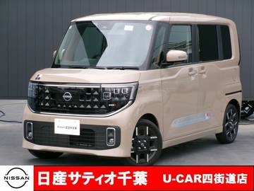 660 ハイウェイスターGターボ プロパイロット エディション 社有車UP/メーカーナビ・フルセグ・Bluetoo