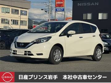 1.2 X FOUR 4WD 衝突軽減ブレーキ/横滑り防止装置/全周囲カ