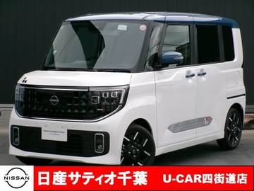 660 ハイウェイスターGターボ プロパイロット エディション 社有車UP/メーカーナビ・フルセグ・Bluetoo