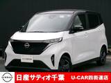 日産 サクラ G 社有車UP/プロパイロット/メーカーオプショ