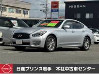 日産 フーガ 2500cc 2.5 250GT Aパッケージ /全周囲カメラ/ナビ/ドライブレコーダー/ET