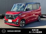 日産 ルークス 660cc 660 ハイウェイスターX プロパイロット エディション 被害軽減ブレーキ　アイドリングストップ
