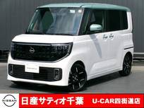 日産 ルークス 660cc 660 ハイウェイスターGターボ プロパイロット エディション 社有車UP/メーカーナビ・フルセグ・Bluetoo