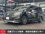 日産 エルグランド 2500cc 2.5 250ハイウェイスター プレミアム アーバンクロム 4WD /寒冷地仕様車/衝突軽減ブレーキ/横滑り防