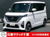 日産 ルークス 660cc 660 ハイウェイスターGターボ プロパイロット エディション 純正9インチメモリーナビ・フルセグ・Bluet