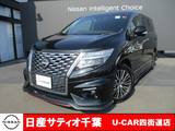 日産 エルグランド 2500cc 2.5 250ハイウェイスター プレミアム ワンオーナー/純正メモリーナビ・フルセグ