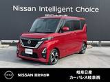 日産 ルークス 660cc 660 ハイウェイスターGターボ プロパイロット エディション MM320D-LナビETCアラウンドビューモニター