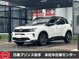 シトロエン C5エアクロスSUV 1600cc シャイン バックモニター/ETC搭載/ドライブレコーダ