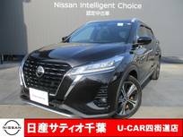 日産 キックス 1200cc 1.2 X (e-POWER) ワンオーナー/プロパイロット/純正9インチ