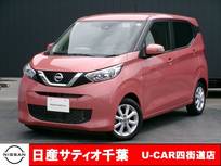日産 デイズ 660cc 660 X ワンオーナー/純正9インチメモリーナビ・フ