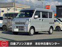 日産 NV100クリッパー 660cc 660 GXターボ ハイルーフ 4WD /寒冷地仕様車/衝突軽減ブレーキ/横滑り防