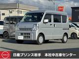 日産 NV100クリッパー 660cc 660 GXターボ ハイルーフ 4WD /寒冷地仕様車/衝突軽減ブレーキ/横滑り防