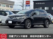日産 ムラーノ 2500cc 2.5 250XV /横滑り防止装置/ナビ/バックカメラ/ETC
