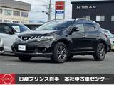 日産 ムラーノ 2500cc 2.5 250XV /横滑り防止装置/ナビ/バックカメラ/ETC