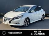 日産 リーフ G NissanConnectナビ　プロパイロット