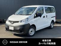 日産 NV200バネットバン 1600cc 1.6 DX ルートバン 雹害車