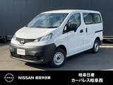 日産 NV200バネットバン 1600cc 1.6 DX ルートバン 雹害車