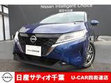 日産 ノート 1200cc 1.2 X ワンオーナー/メーカーオプションナビ・フ