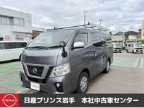 日産 NV350キャラバン 2500cc 2.5 プレミアムGX ロングボディ ディーゼルターボ 4WD