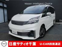 日産 セレナ 2000cc 2.0 ライダー ワンオーナー/プロパイロット/純正メモリー