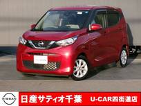 日産 デイズ 660cc 660 X ワンオーナー/要実車確認販売/純正9インチ