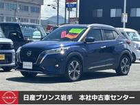 日産 キックス 1200cc 1.2 X (e-POWER) /横滑り防止装置/衝突軽減ブレーキ/全周囲