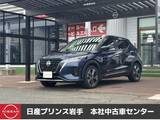 日産 キックス 1200cc 1.2 X (e-POWER) /横滑り防止装置/衝突軽減ブレーキ/全周囲