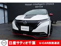 日産 ノートオーラ 1200cc 1.2 NISMO ワンオーナー/メーカーオプションナビ・フ