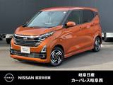 日産 デイズ 660cc 660 ハイウェイスターX 被害軽減ブレーキ　SOSコール