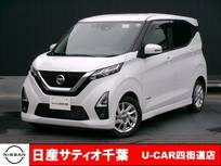 日産 デイズ 660cc 660 ハイウェイスターX ワンオーナー/純正9インチメモリーナビ・フ