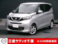 日産 デイズ 660cc 660 X ワンオーナー/純正9インチメモリーナビ・フ