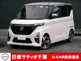 日産 ルークス 660cc 660 ハイウェイスターGターボ プロパイロット エディション 両側オートスライドドア・ハンズフリー機能