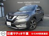 日産 エクストレイル 2000cc 2.0 20Xi 2列車 ワンオーナー/プロパイロット/純正9インチ