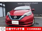 日産 ノート 1200cc 1.2 e-POWER X 純正メモリーナビ・フルセグ・Bluetooth接