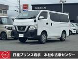 日産 NV350キャラバン 2500cc 2.5 DX ロングボディ ディーゼルターボ 4WD ETC