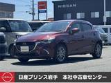 マツダ デミオ 1500cc 1.5 XD ミスト マルーン ディーゼルターボ 4WD /衝突軽減ブレーキ/横滑り防止装置/全周囲