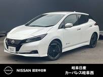 日産 リーフ X Vセレクション NissanConnectナビ　プロパイロット