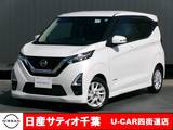 日産 デイズ 660cc 660 ハイウェイスターX ワンオーナー/純正9インチメモリーナビ・フ