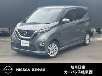 日産 デイズ 660cc 660 ハイウェイスターX 被害軽減ブレーキ　アイドリングストップ