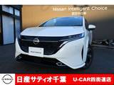日産 ノートオーラ 1200cc 1.2 G レザーエディション