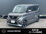 日産 ルークス 660cc 660 ハイウェイスターX アーバンクロム プロパイロット エディション 被害軽減ブレーキ