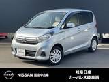 日産 デイズ 660cc 660 J 被害軽減ブレーキ　純正ドライブレコーダー