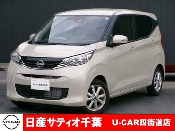 660 X 社有車UP/純正9インチメモリーナビ・フルセ