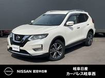 日産 エクストレイル 2000cc 2.0 20Xi 2列車 被害軽減ブレーキ