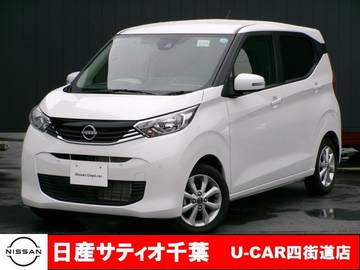 660 X 社有車UP/純正9インチメモリーナビ・フルセ