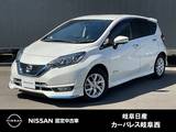 日産 ノート 1200cc 1.2 e-POWER メダリスト 被害軽減ブレーキ