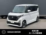 日産 ルークス 660cc 660 ハイウェイスターX プロパイロット エディション 被害軽減ブレーキ　プロパイロット