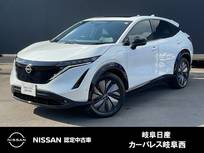 日産 アリア B6 e-4ORCE 4WD 被害軽減ブレーキNissanConnectナビ
